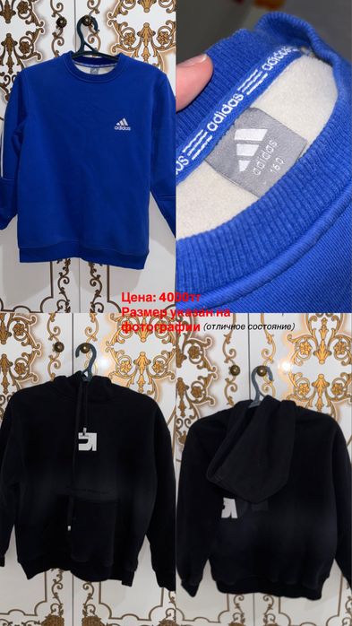 Мужская и Женская одежда