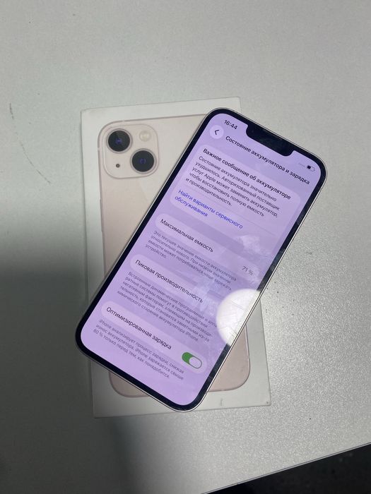 Айфон 13 127гб.