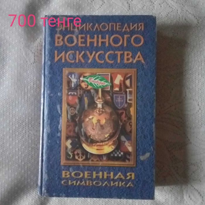Книги детские цены разные