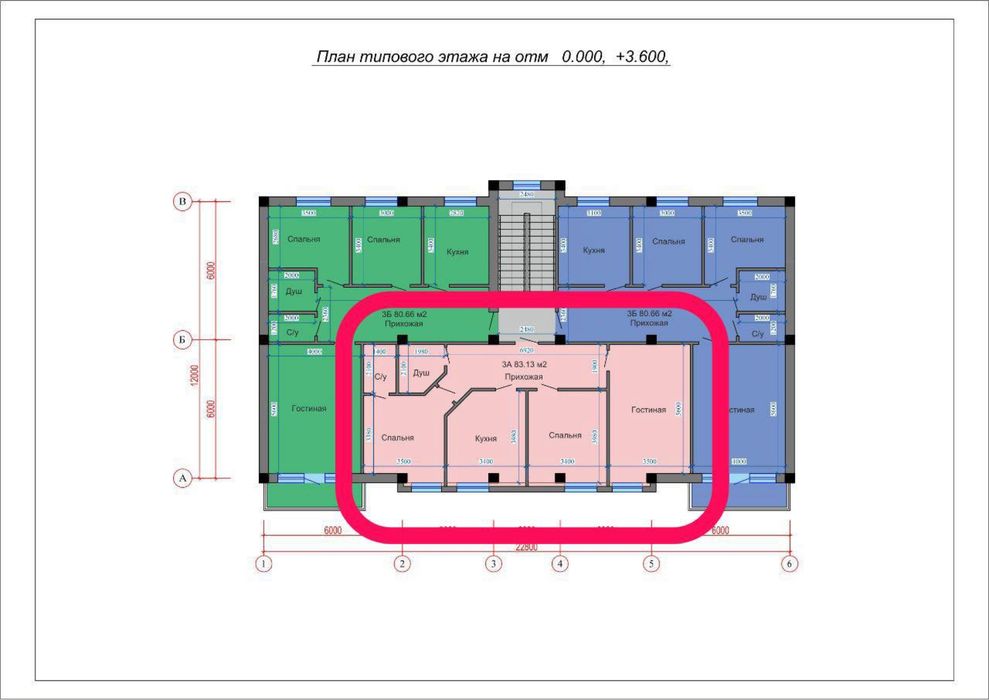 Юнусобод тумани, 3/2/3. Новостройка(каробка) Ор-р: Ботаника боги