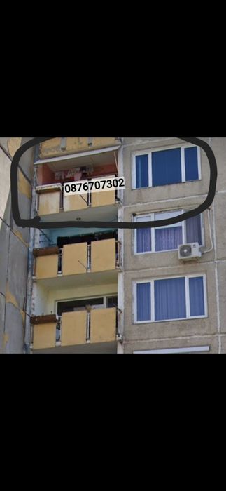 3-стаен Апартамент Бобов Дол