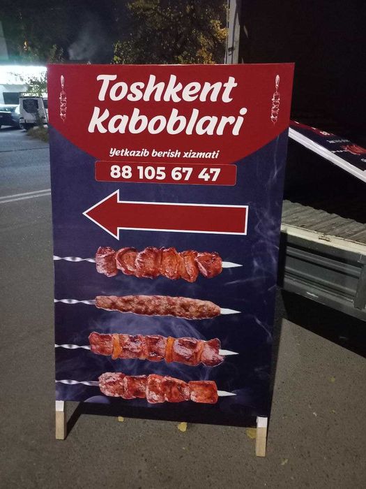 Баннер, Банер, Оракал Сетка Бекпринт печат қиламиз Экосалвент Юнусобод