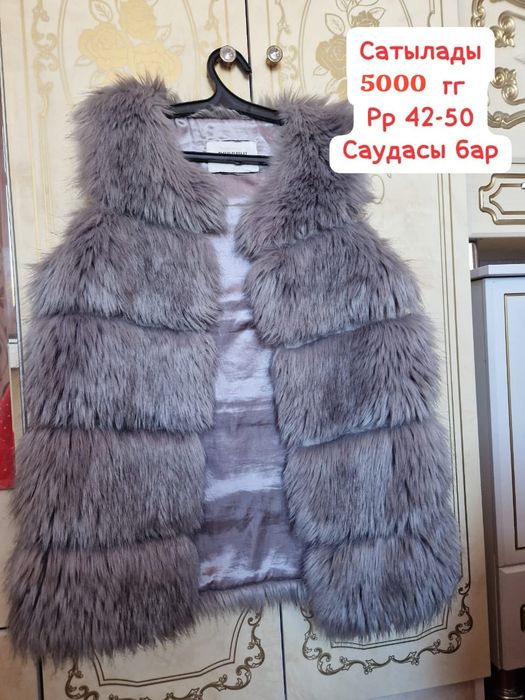 Безрукавка меховый