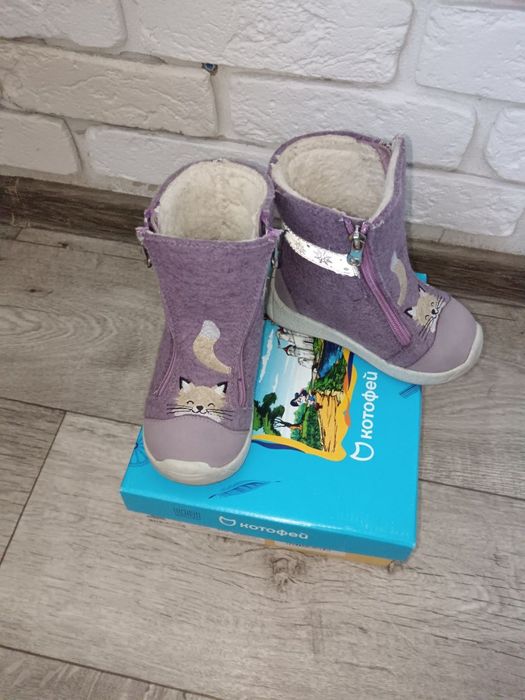 Валенки детские р 24