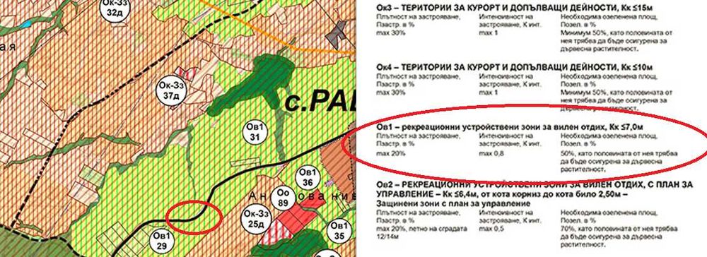 ПАРЦЕЛ ВЪВ ВИЛНА ЗОНА /Нива Кат. V/, Халваджи Дол, Равадиново, Созопол