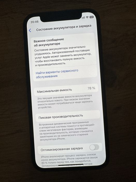 iPhone 12 mini 64 GB АКБ 100%