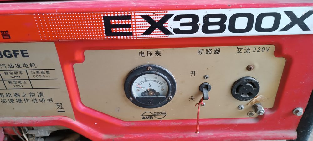 Бензогенератор.2.8квт.