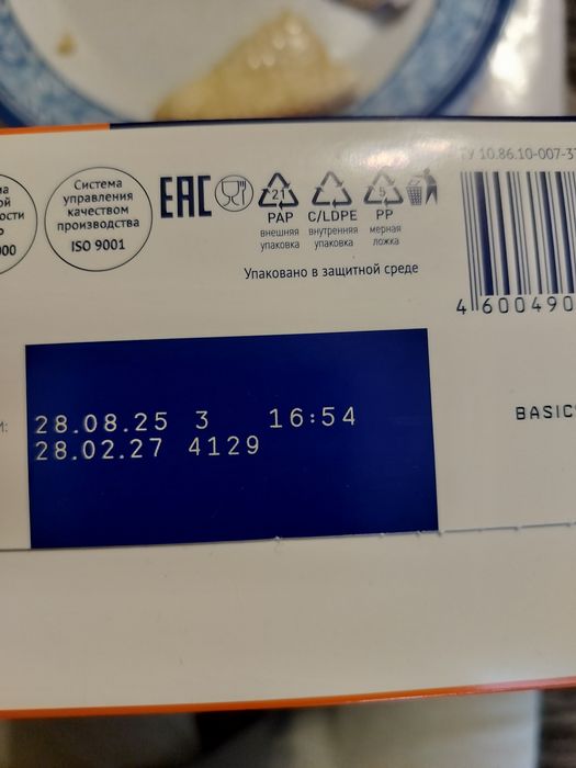 Продам детское питания