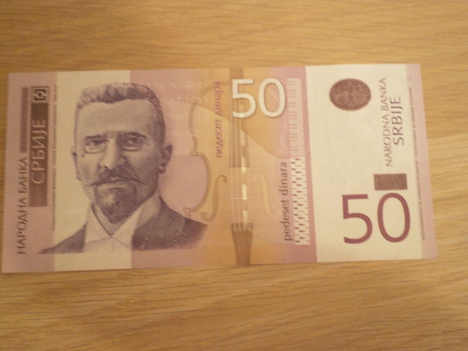 Сърбия, 50 динара, 2011 г., UNC