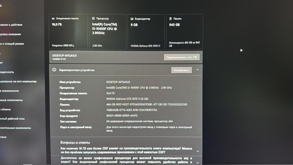 Продам игровой процессор