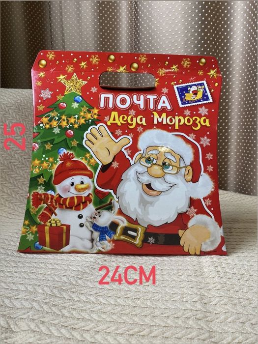 Подарок Новый год