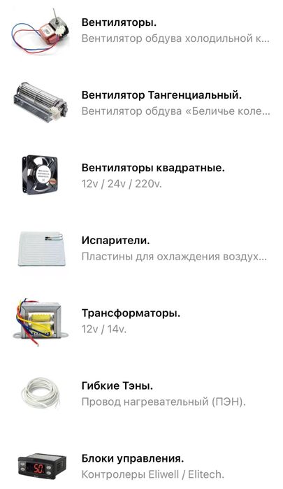 Запчасти холодильников морозильников компрессор компресор мотор реле