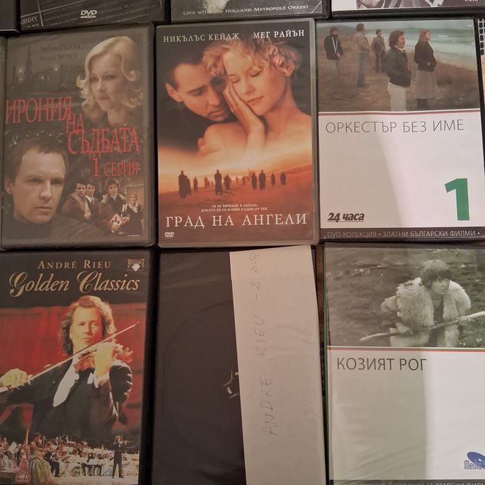 Продавам  нови  DVD.