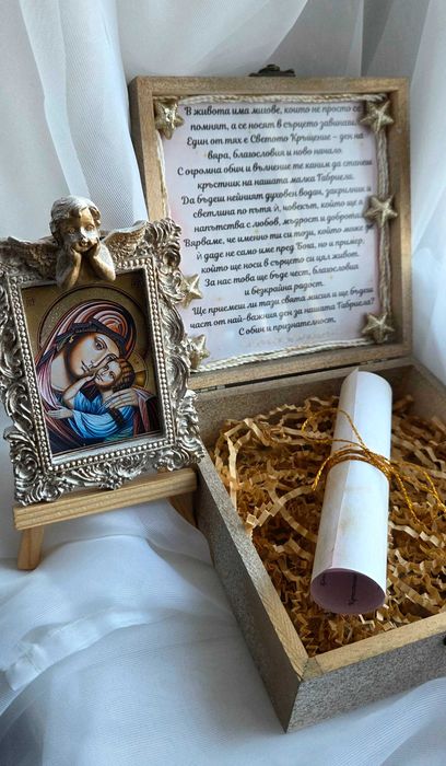 Картички и покани за всеки повод