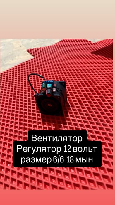 вентилятор для горелка на отработке