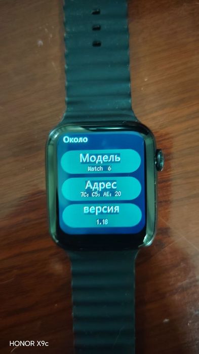 Smart watch цена за все