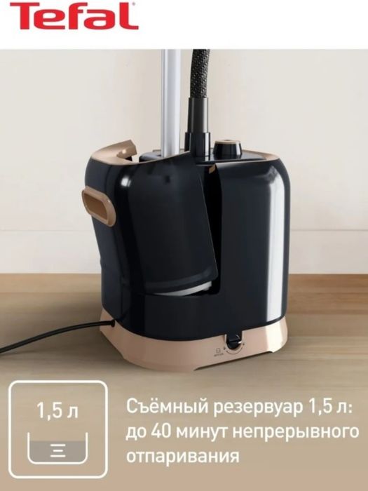 Продам отпариватель 50000тенге