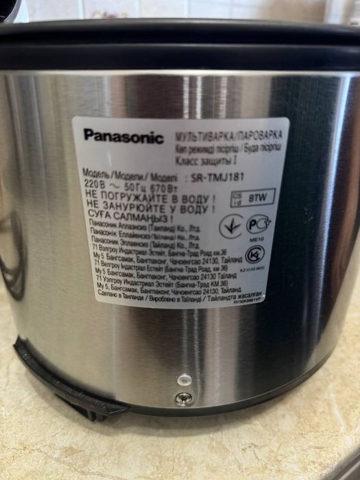 Продается Мультиварка  Panasonic в отличном состоянии