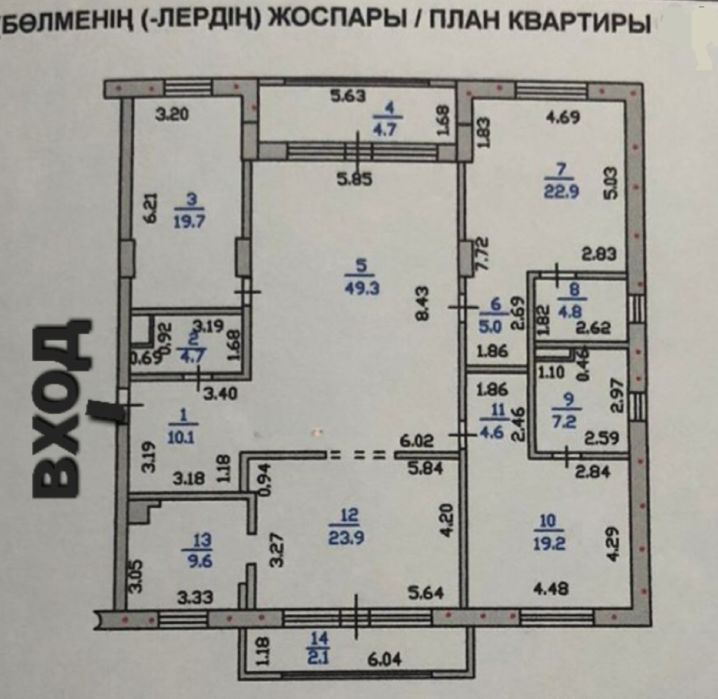 продам 4-х ком. кв. каратал 2-этаж