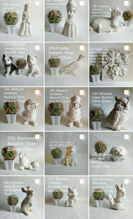 Гипсовые раскраски. Копилки.