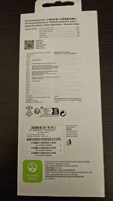 Husa Samsung z fold 5