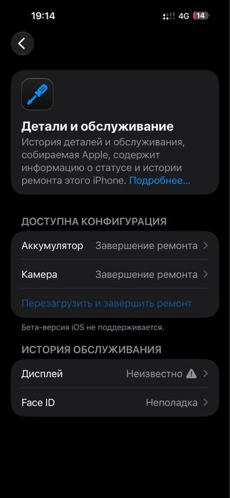 Iphone 15 pro max 256