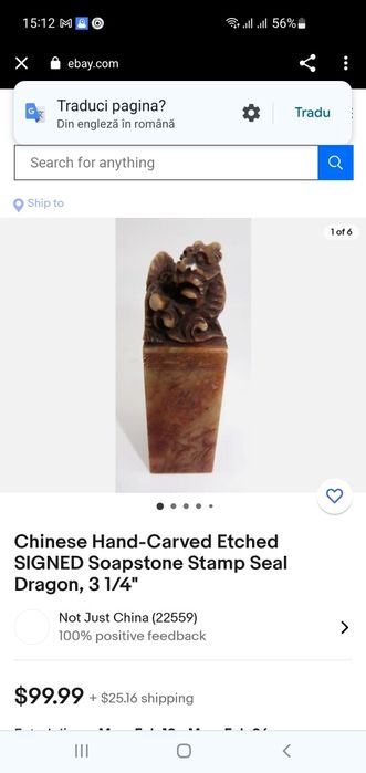 Sigiliu stampila Chinezească