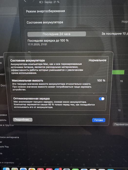 APPLE Macbook Air 13 2022