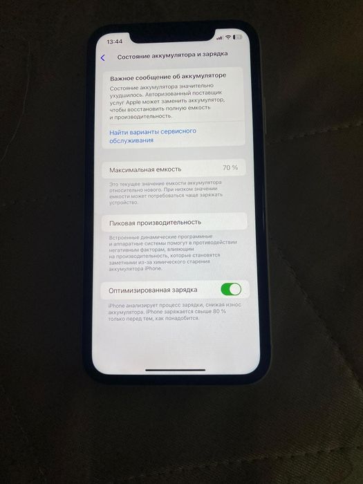 Iphone 11 с гарантией