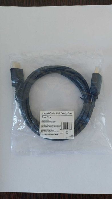 Спутниковое телевидение