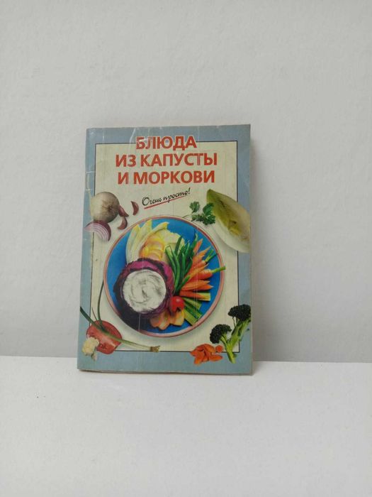 Кулинарные советские книги