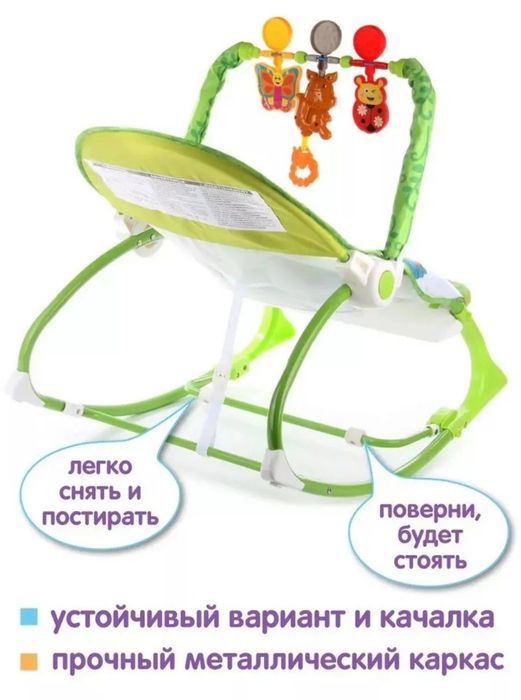 Шезлонг Для младенцев с Вибрацией