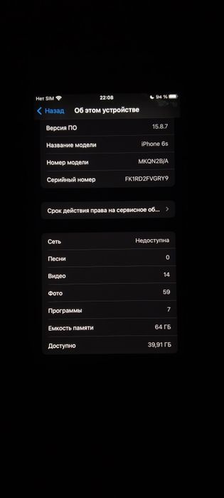 Продам iPhone 6s 64Гб в отличном состоянии