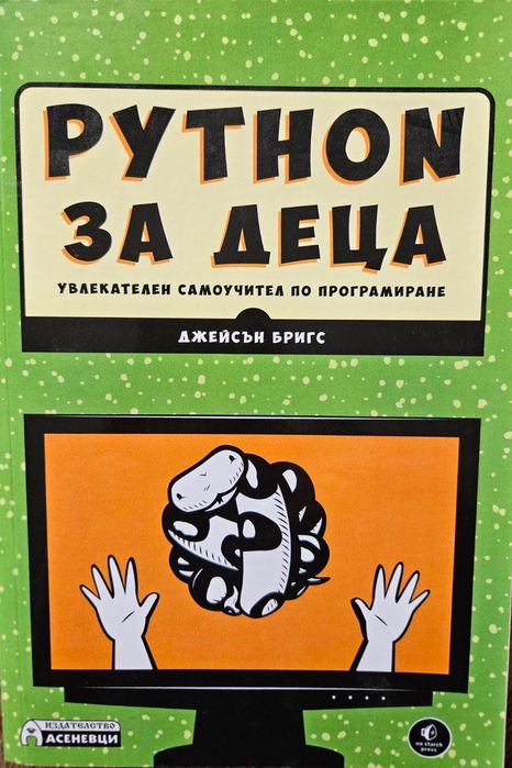 Учебници по информационни технологии