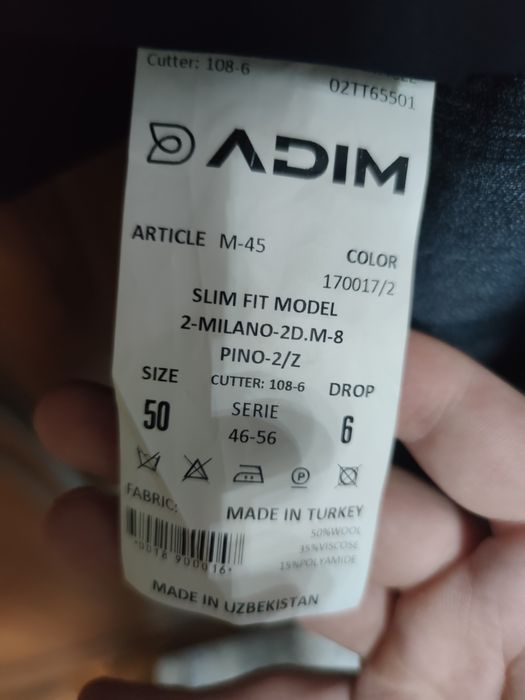 Костюм брюки мужские