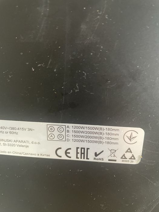 Plita electrică cu inducție