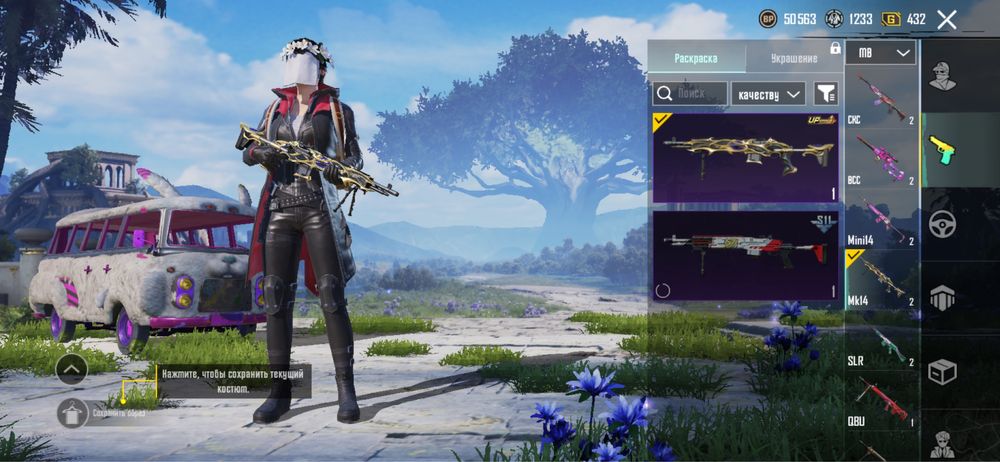 Продаю аккаунт пабг