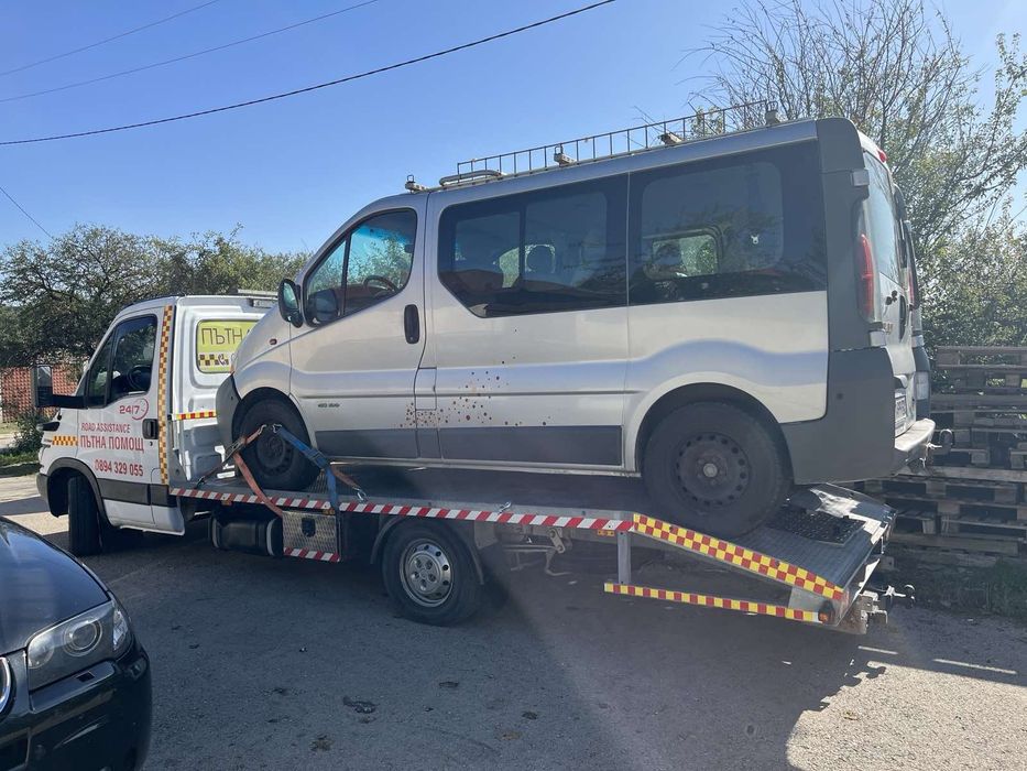 Пътна помощ гр. Шумен