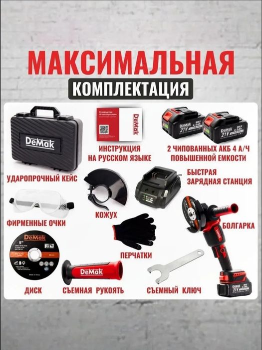 Лазерный уровень