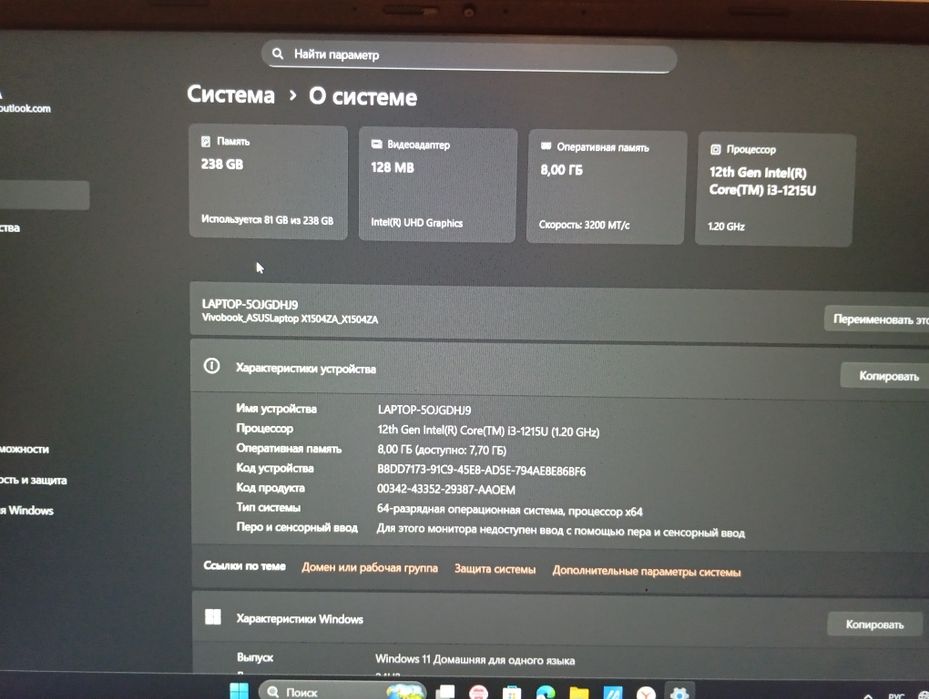 Ноутбук ASUS     срочно