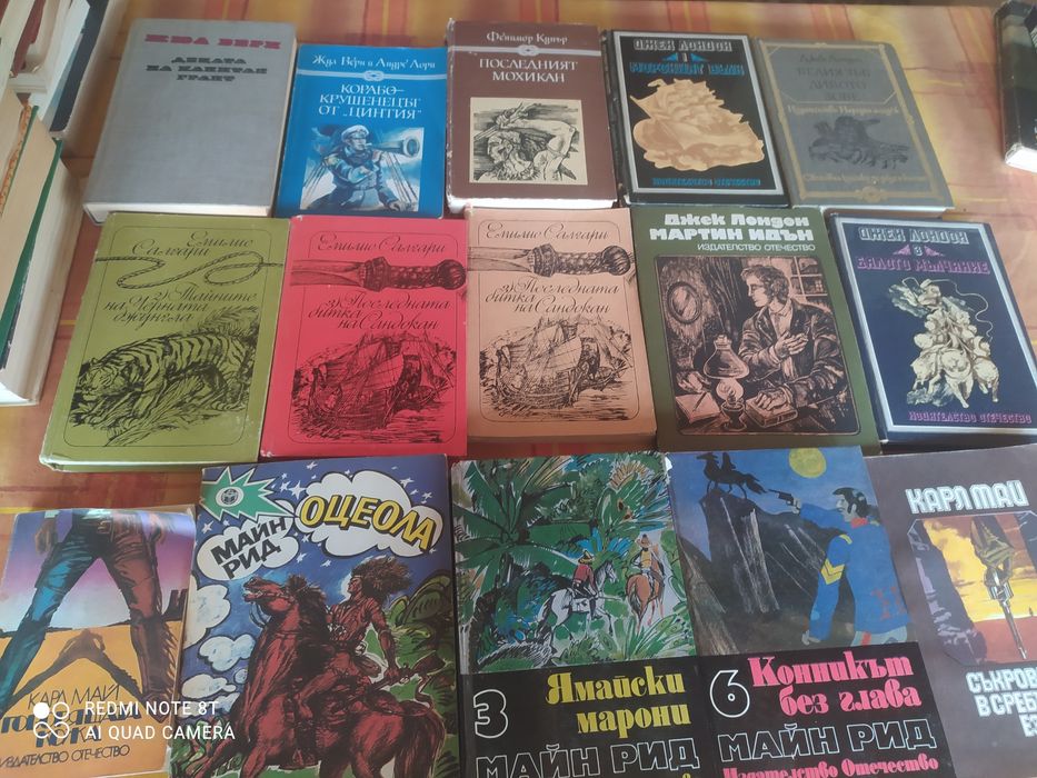 Книги класика и съвременни автори