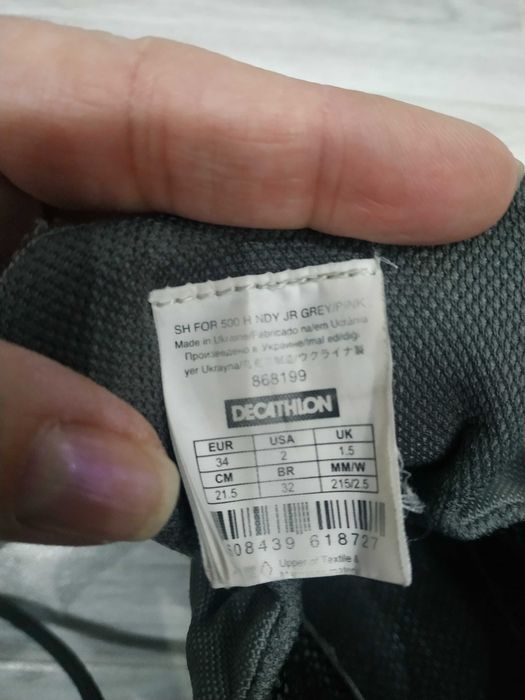 Детски боти 34 размер