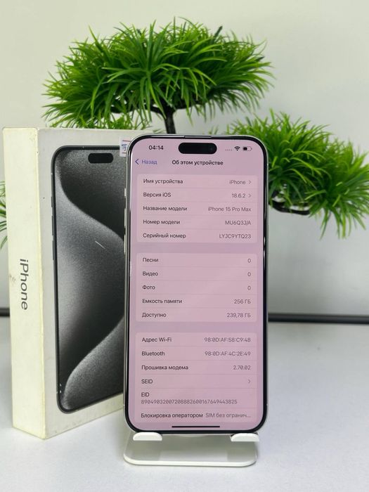 iPhone 15 Pro Max / 91%  ОЗУ: 6 GB SSD: 256 GB