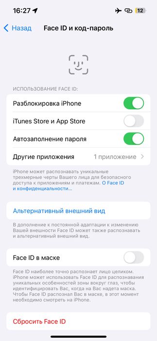 продам Айфон 13 про