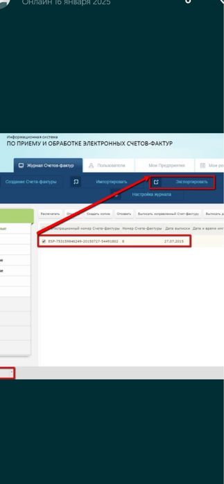 ОСМС ( мед. страхование)