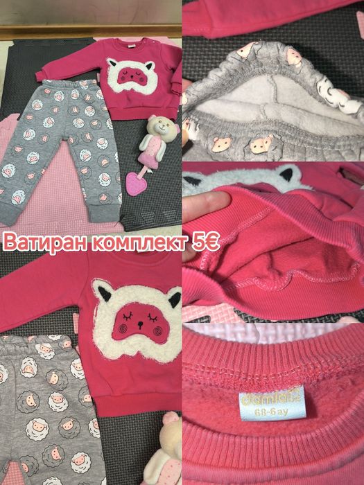 Лот маркови дрешки за госпожица 3-6/6-9м