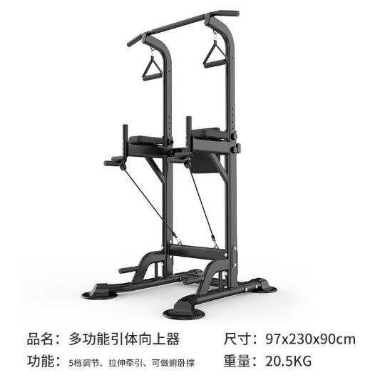 Многофункциональный тренажёр 5в1 — турник, пресс, брусья