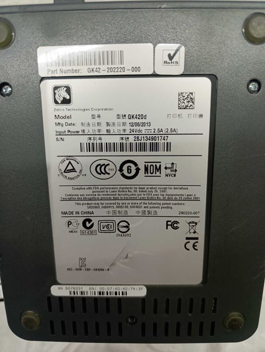 Етикиращ принтер ZEBRA GK420d