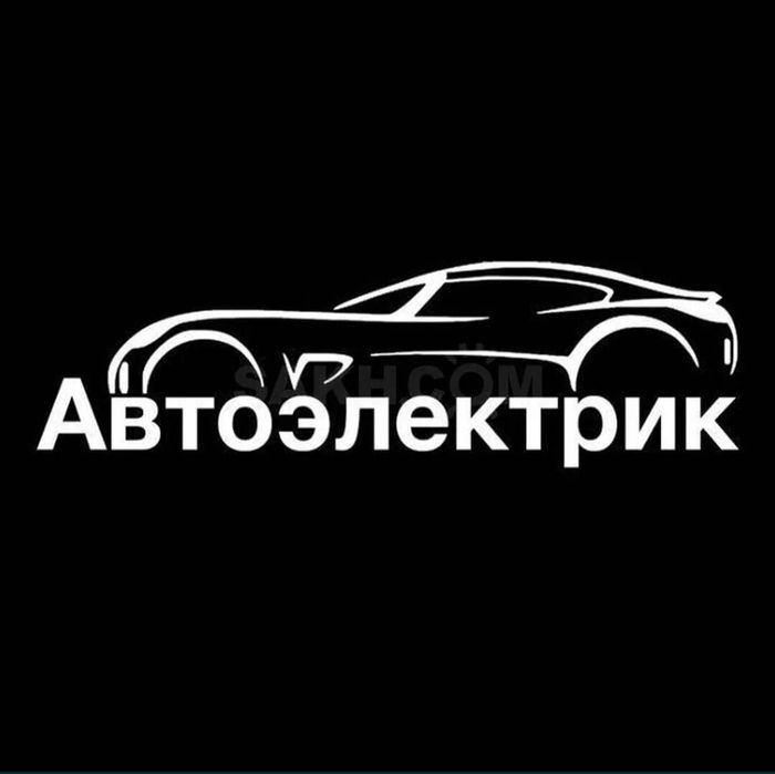 Elektrik prikurit benzin naso's moshina eshik ochish mashina ochish