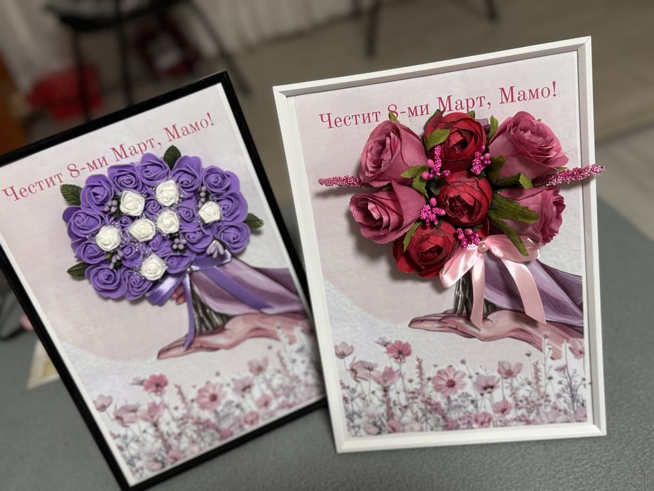 Налични модели за 8-ми Март